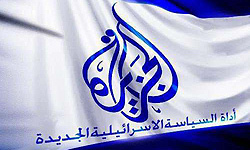اختلاف بین کارمندان شبکه الجزیره قطر بالا گرفت